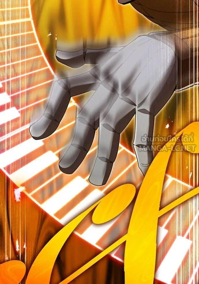 I am the strongest awakeners, recognized by all of the world‘s cheat masters ตอนที่ 73 100