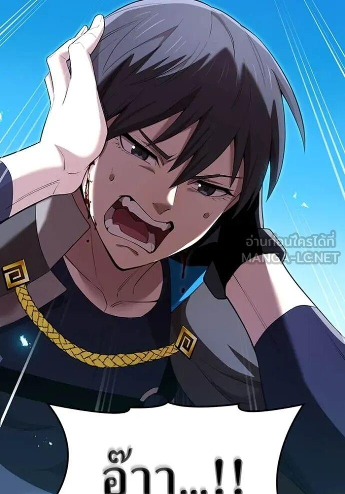 I am the strongest awakeners, recognized by all of the world‘s cheat masters ตอนที่ 73 113