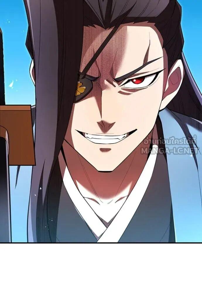 I am the strongest awakeners, recognized by all of the world‘s cheat masters ตอนที่ 73 120