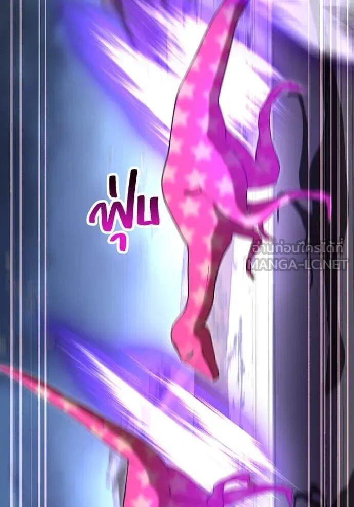 I am the strongest awakeners, recognized by all of the world‘s cheat masters ตอนที่ 73 125