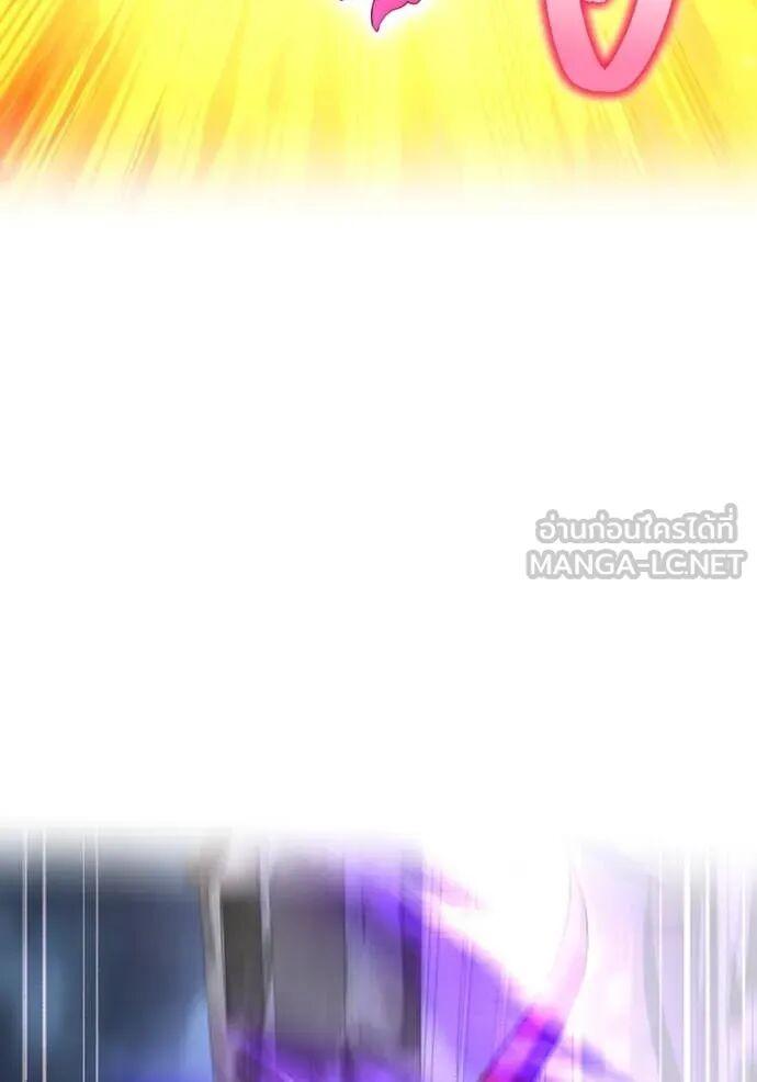 I am the strongest awakeners, recognized by all of the world‘s cheat masters ตอนที่ 73 124