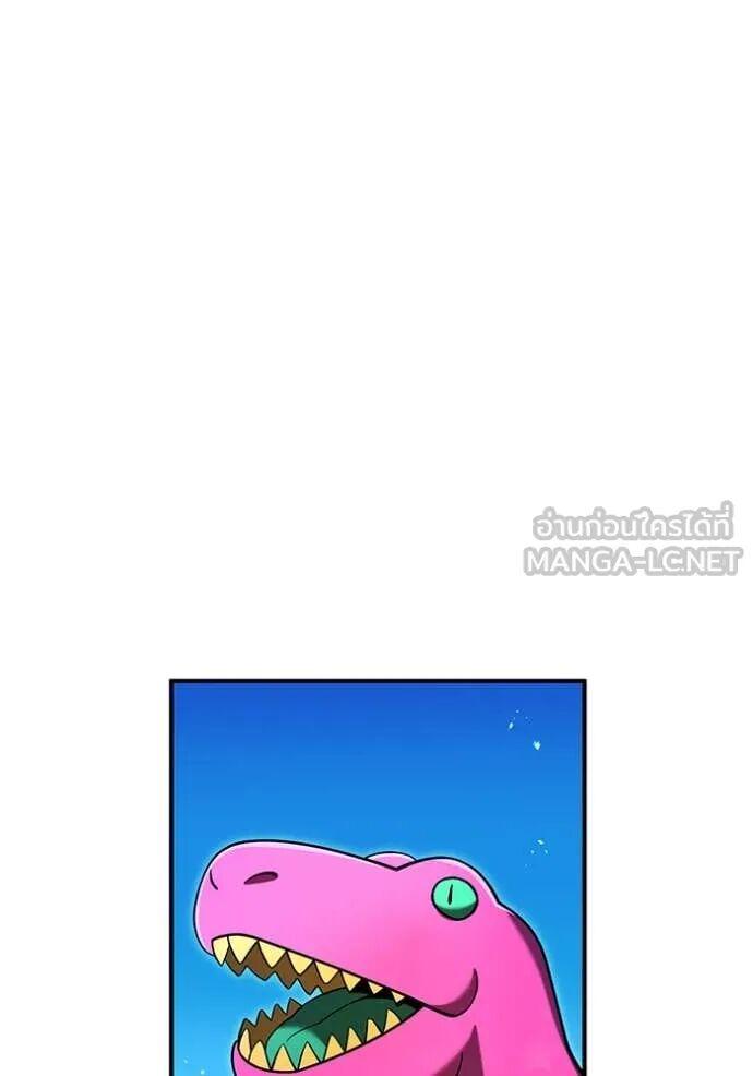 I am the strongest awakeners, recognized by all of the world‘s cheat masters ตอนที่ 73 136