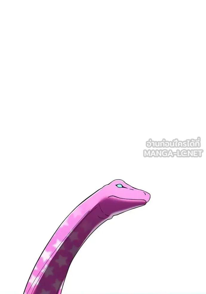 I am the strongest awakeners, recognized by all of the world‘s cheat masters ตอนที่ 73 142