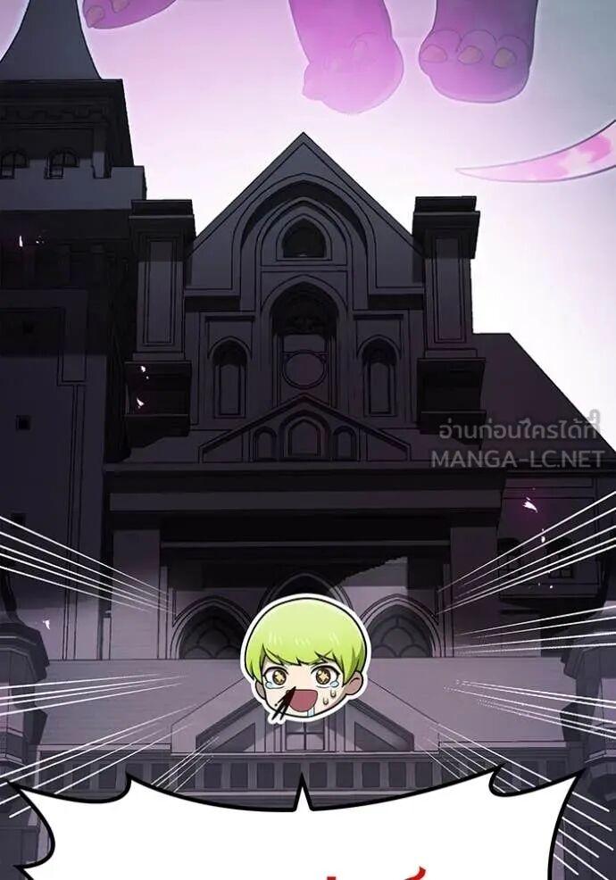 I am the strongest awakeners, recognized by all of the world‘s cheat masters ตอนที่ 73 144