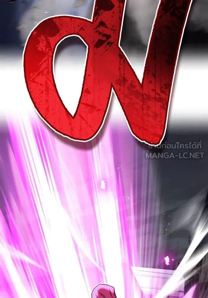 I am the strongest awakeners, recognized by all of the world‘s cheat masters ตอนที่ 73 148