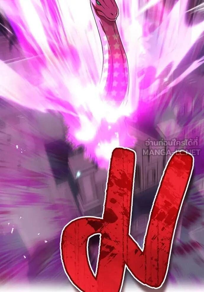 I am the strongest awakeners, recognized by all of the world‘s cheat masters ตอนที่ 73 149