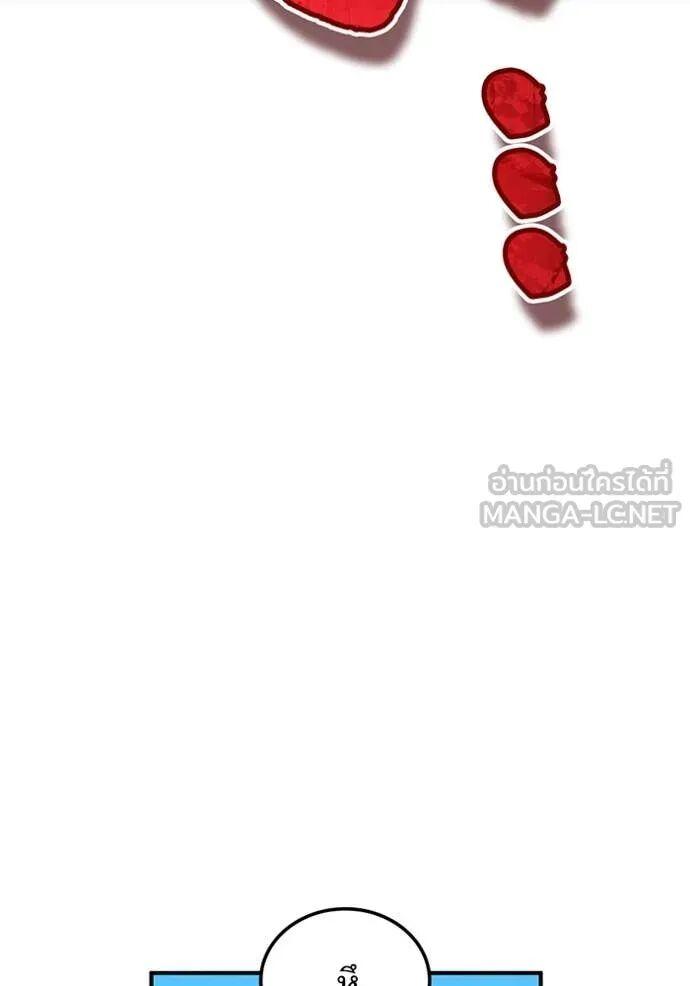 I am the strongest awakeners, recognized by all of the world‘s cheat masters ตอนที่ 73 150