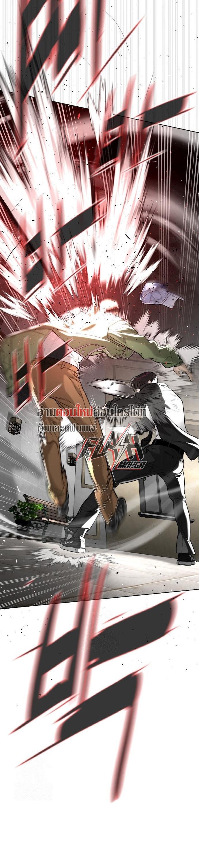 Killer Peter ตอนที่ 113 44