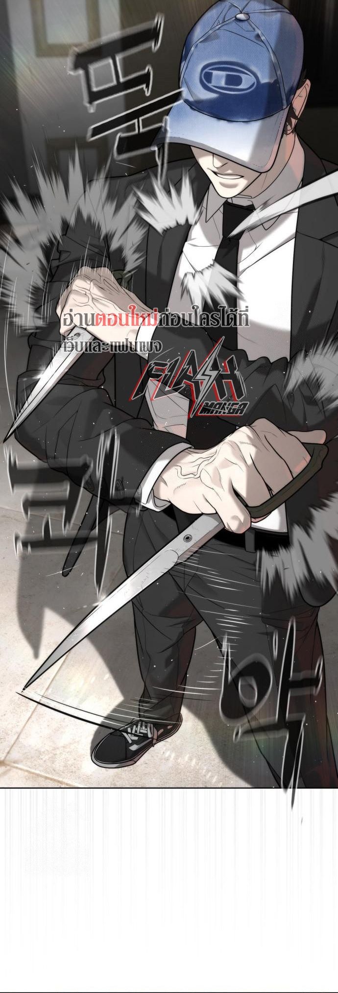 Killer Peter ตอนที่ 113 54