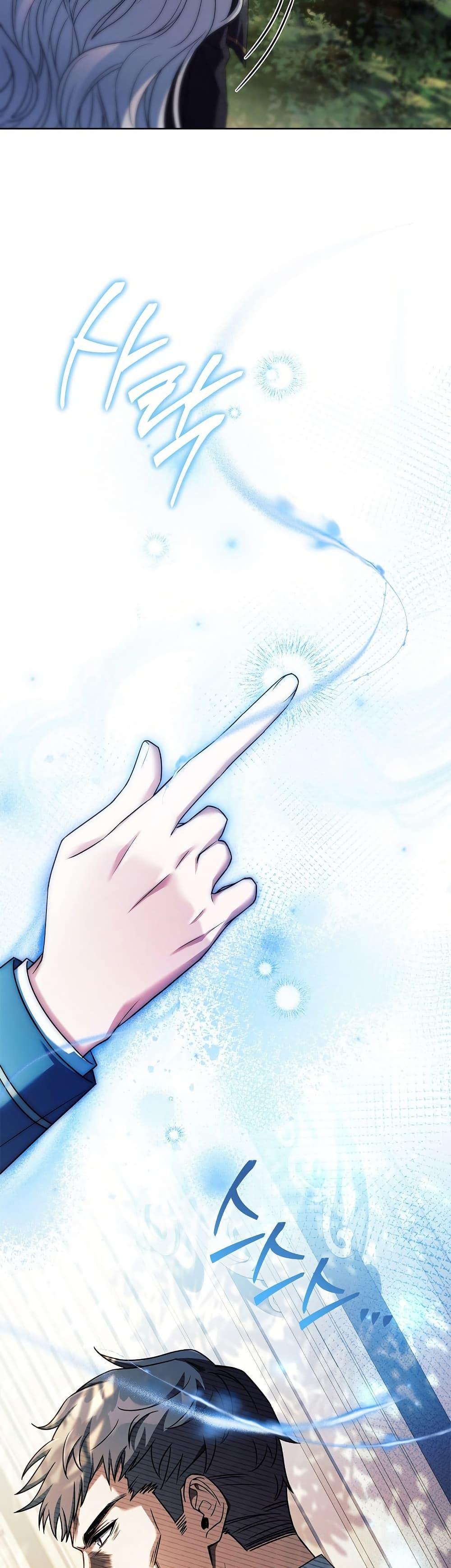 The Father and the Daughter ตอนที่ 35 20