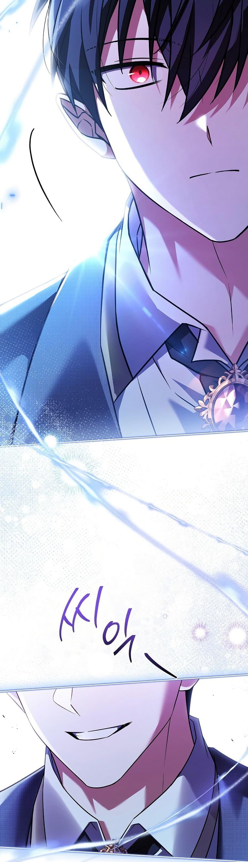 The Father and the Daughter ตอนที่ 35 26