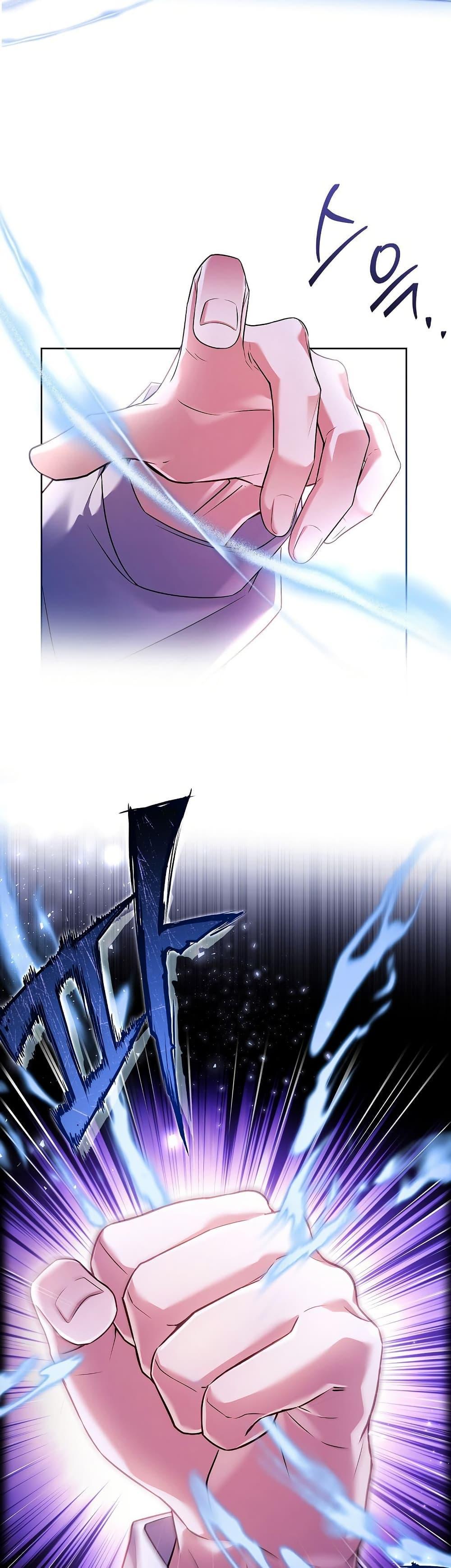 The Father and the Daughter ตอนที่ 35 27