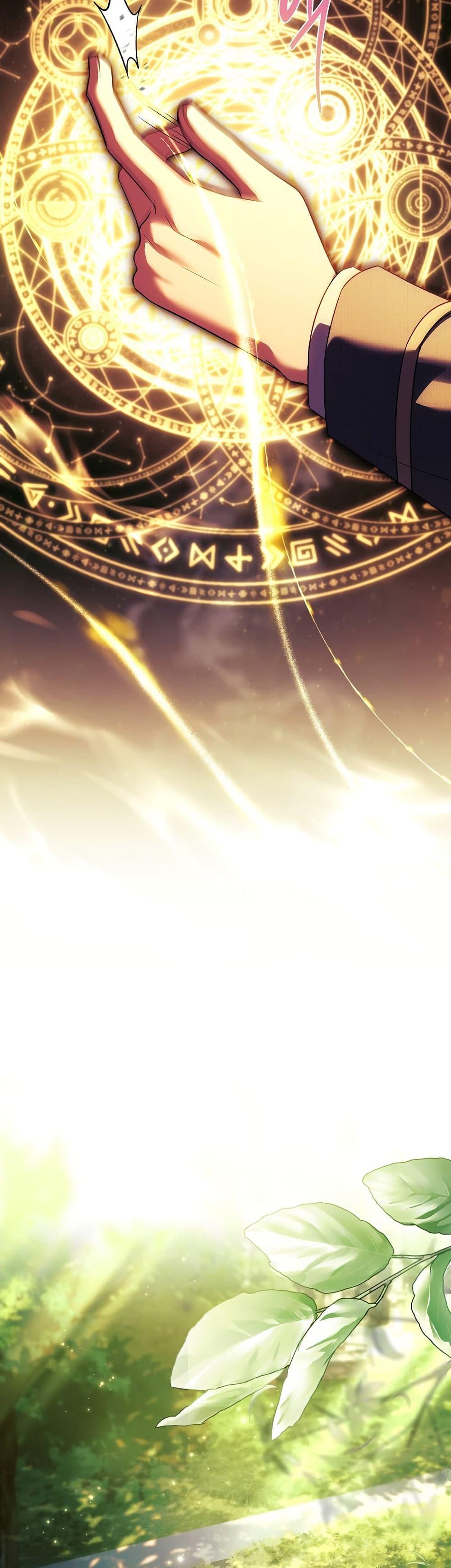 The Father and the Daughter ตอนที่ 35 41