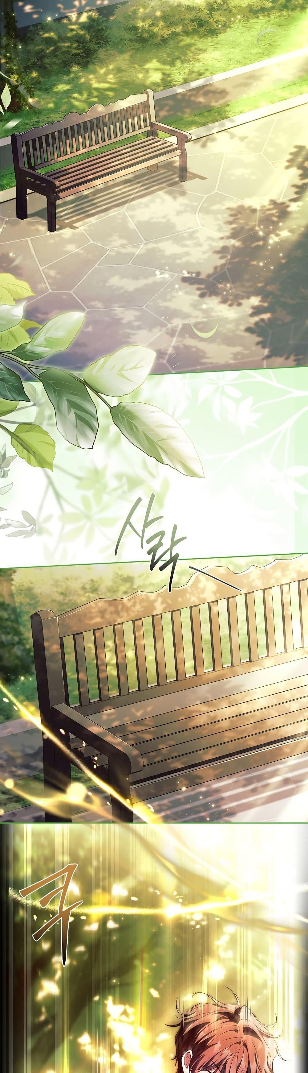 The Father and the Daughter ตอนที่ 35 42