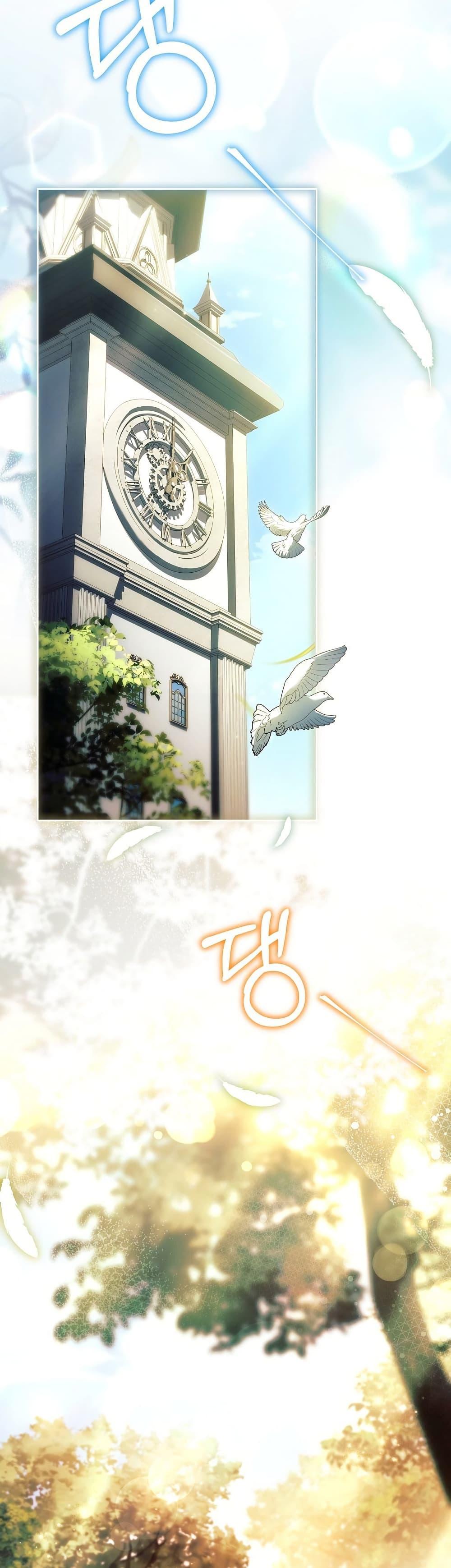 The Father and the Daughter ตอนที่ 35 47