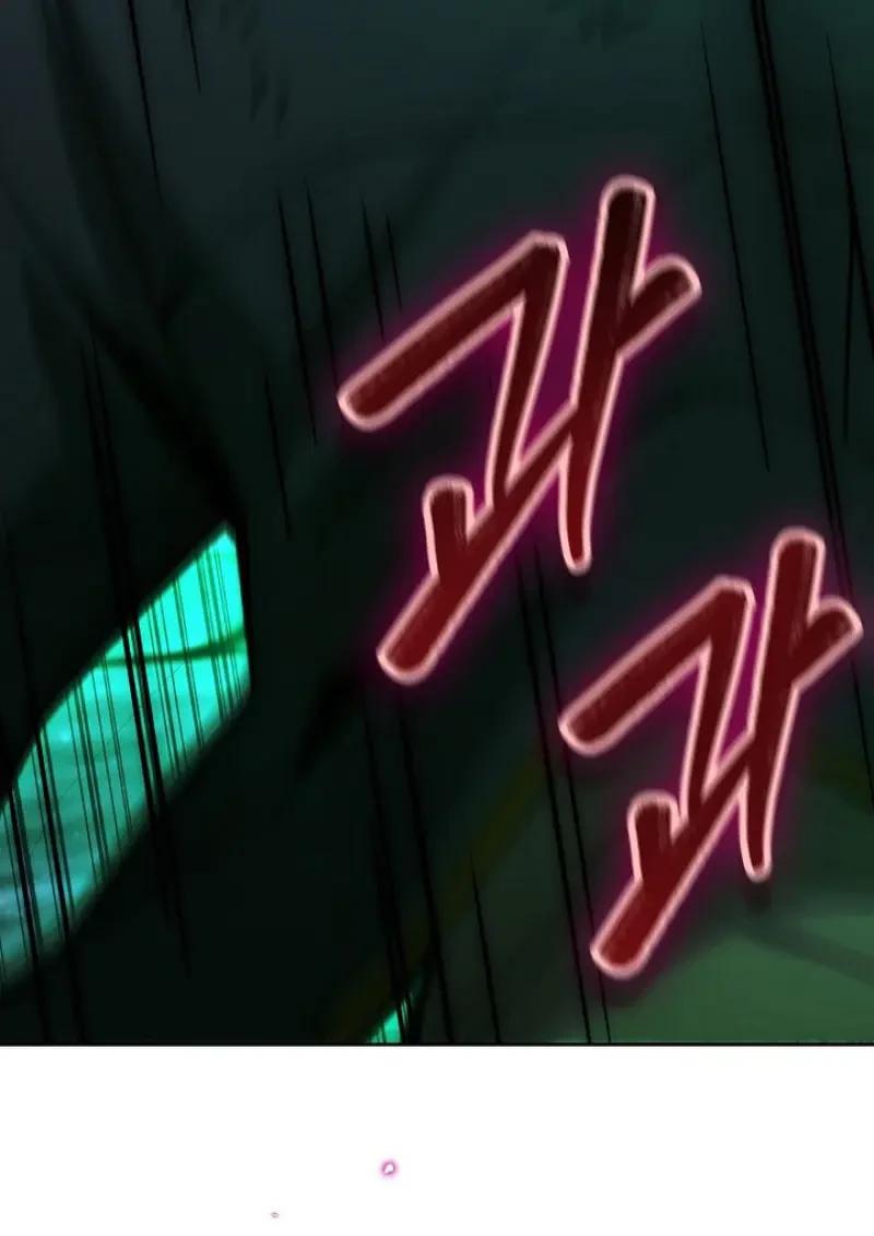 Magic Academy’s Genius Blinker ตอนที่ 81 54