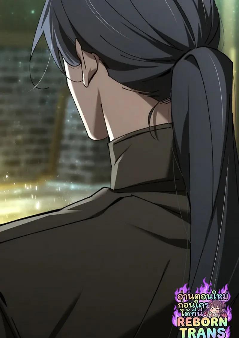 Magic Academy’s Genius Blinker ตอนที่ 81 80