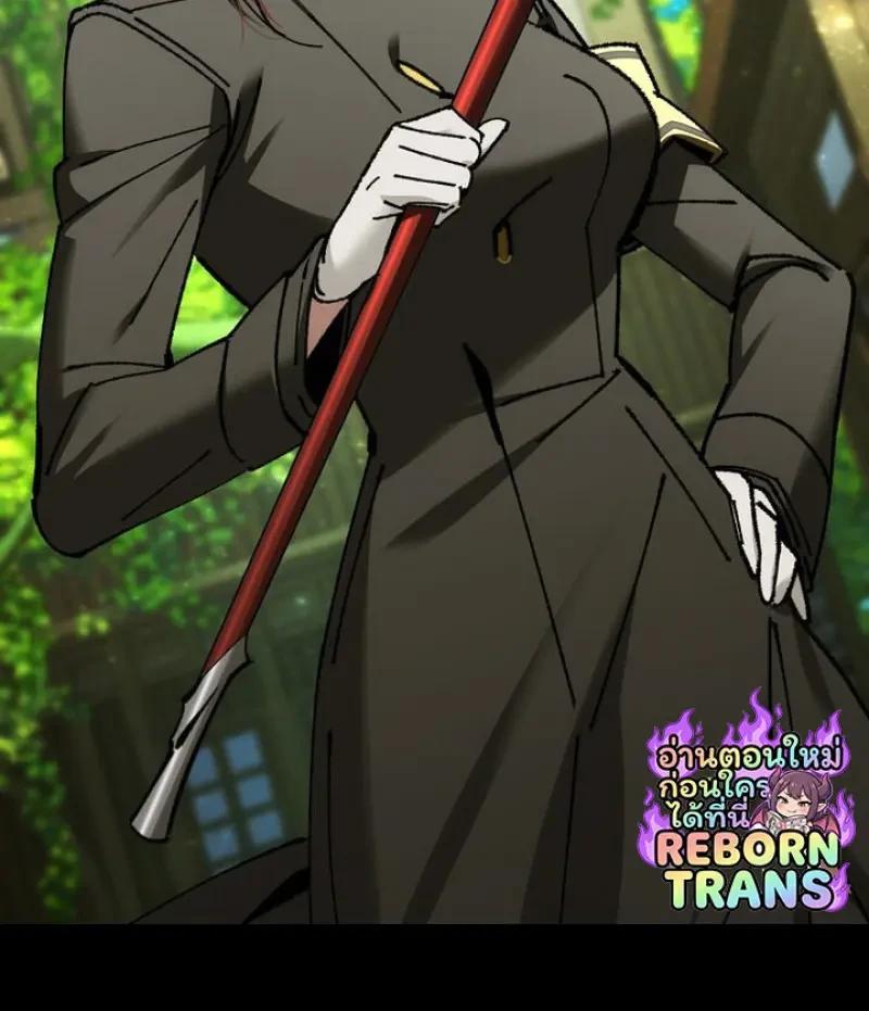 Magic Academy’s Genius Blinker ตอนที่ 81 121