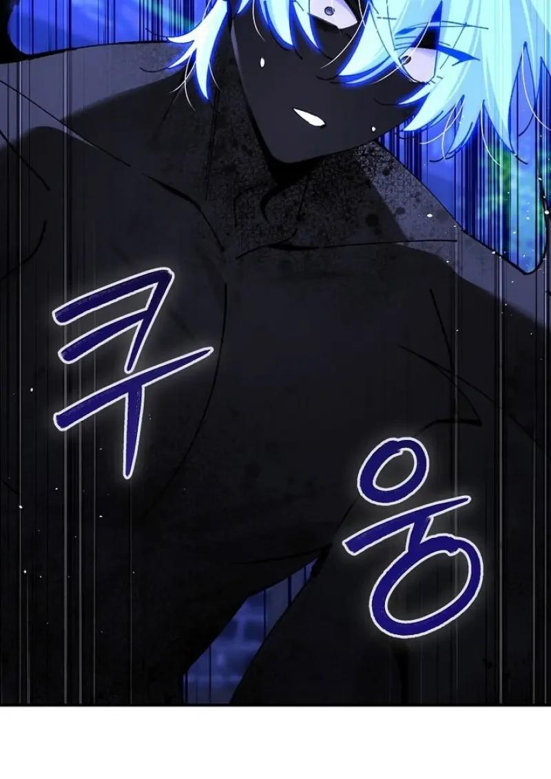 Magic Academy’s Genius Blinker ตอนที่ 82 21