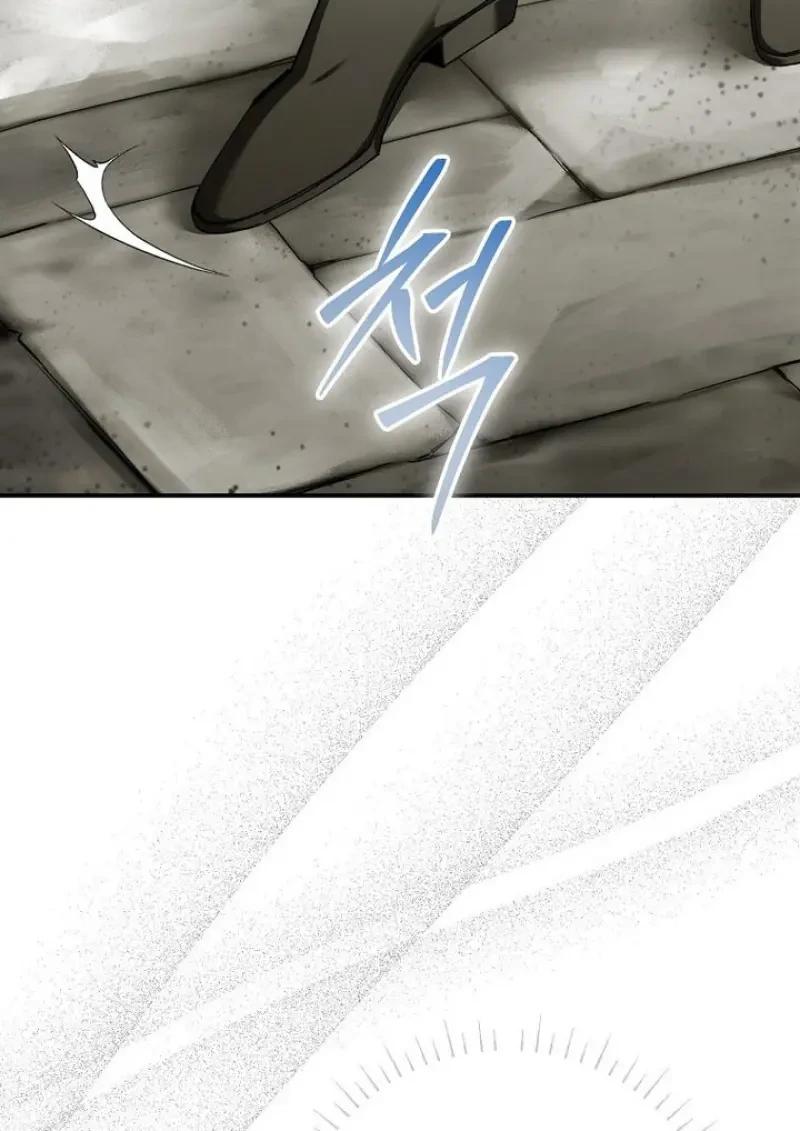 Magic Academy’s Genius Blinker ตอนที่ 82 25