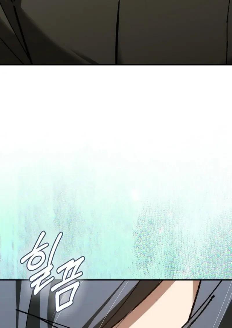 Magic Academy’s Genius Blinker ตอนที่ 82 40