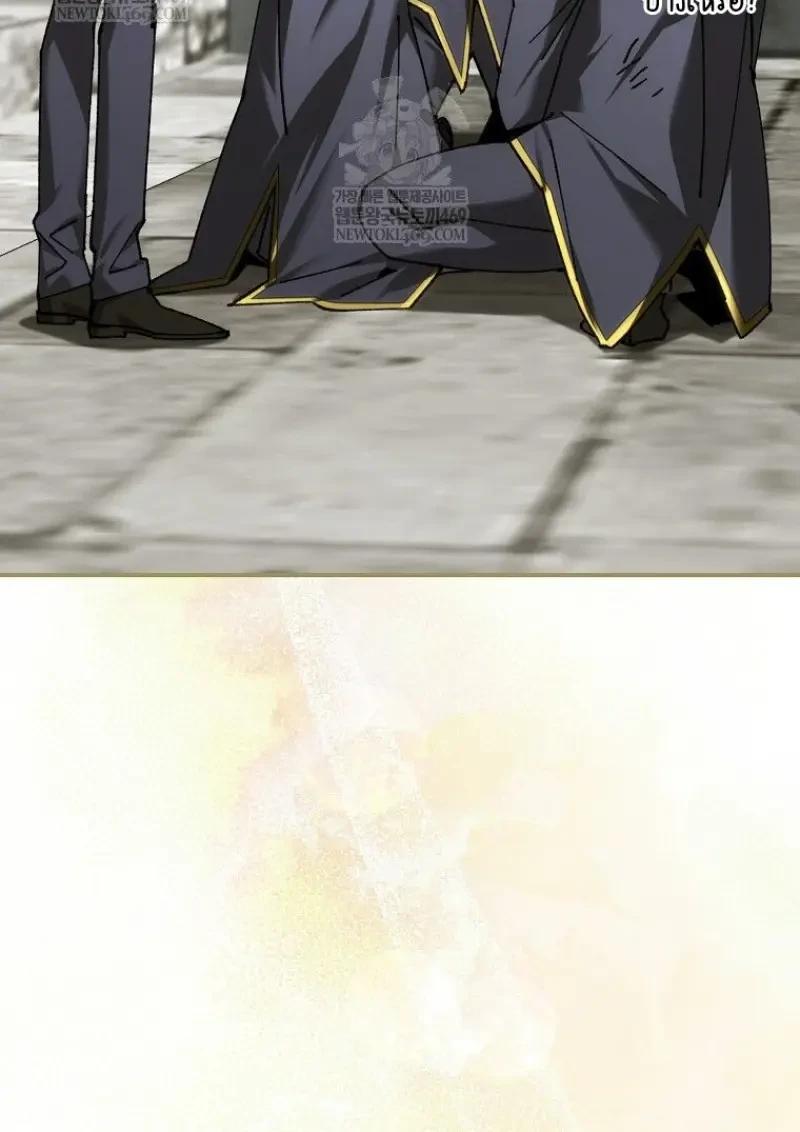 Magic Academy’s Genius Blinker ตอนที่ 83 10