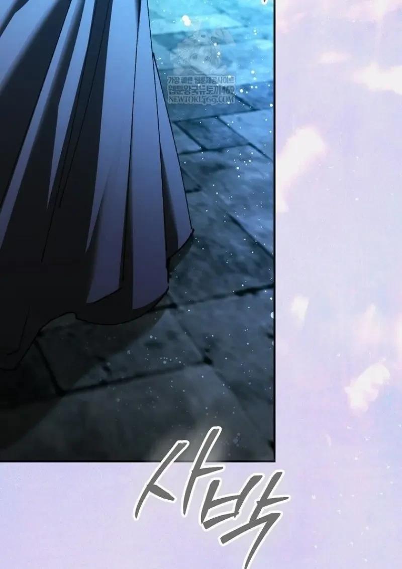 Magic Academy’s Genius Blinker ตอนที่ 83 18