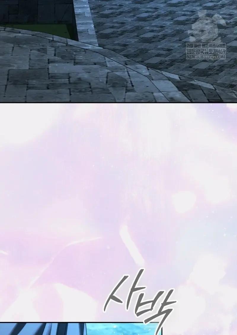 Magic Academy’s Genius Blinker ตอนที่ 83 17