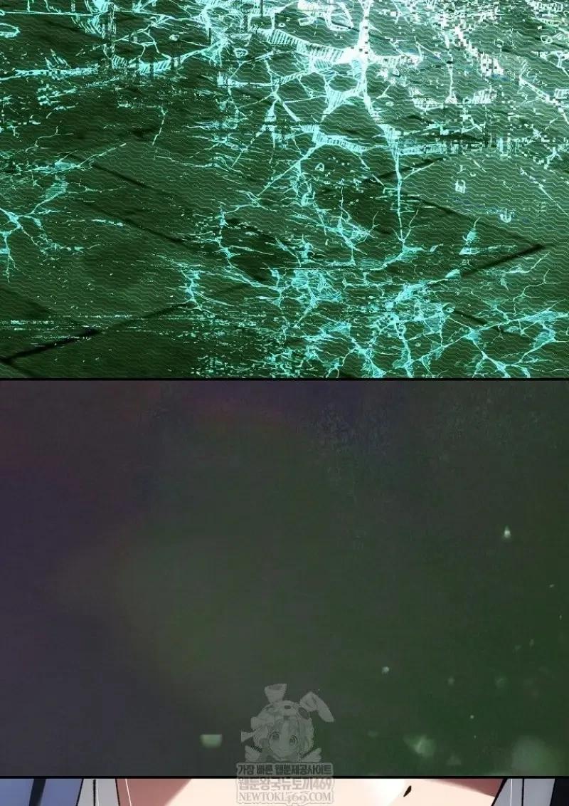 Magic Academy’s Genius Blinker ตอนที่ 83 34