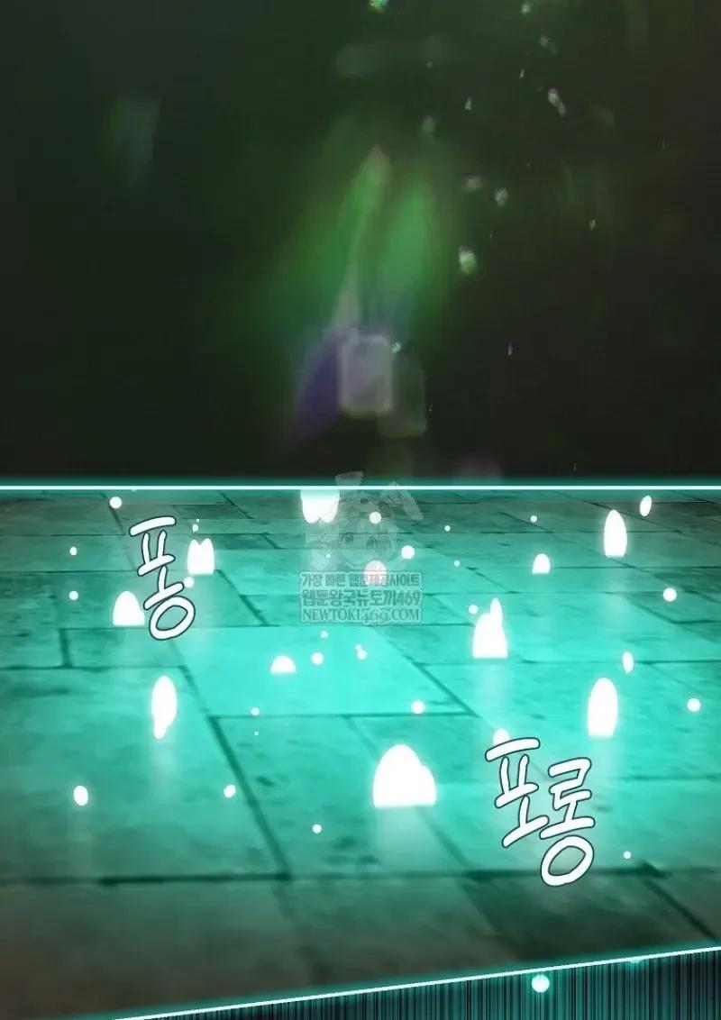 Magic Academy’s Genius Blinker ตอนที่ 83 39