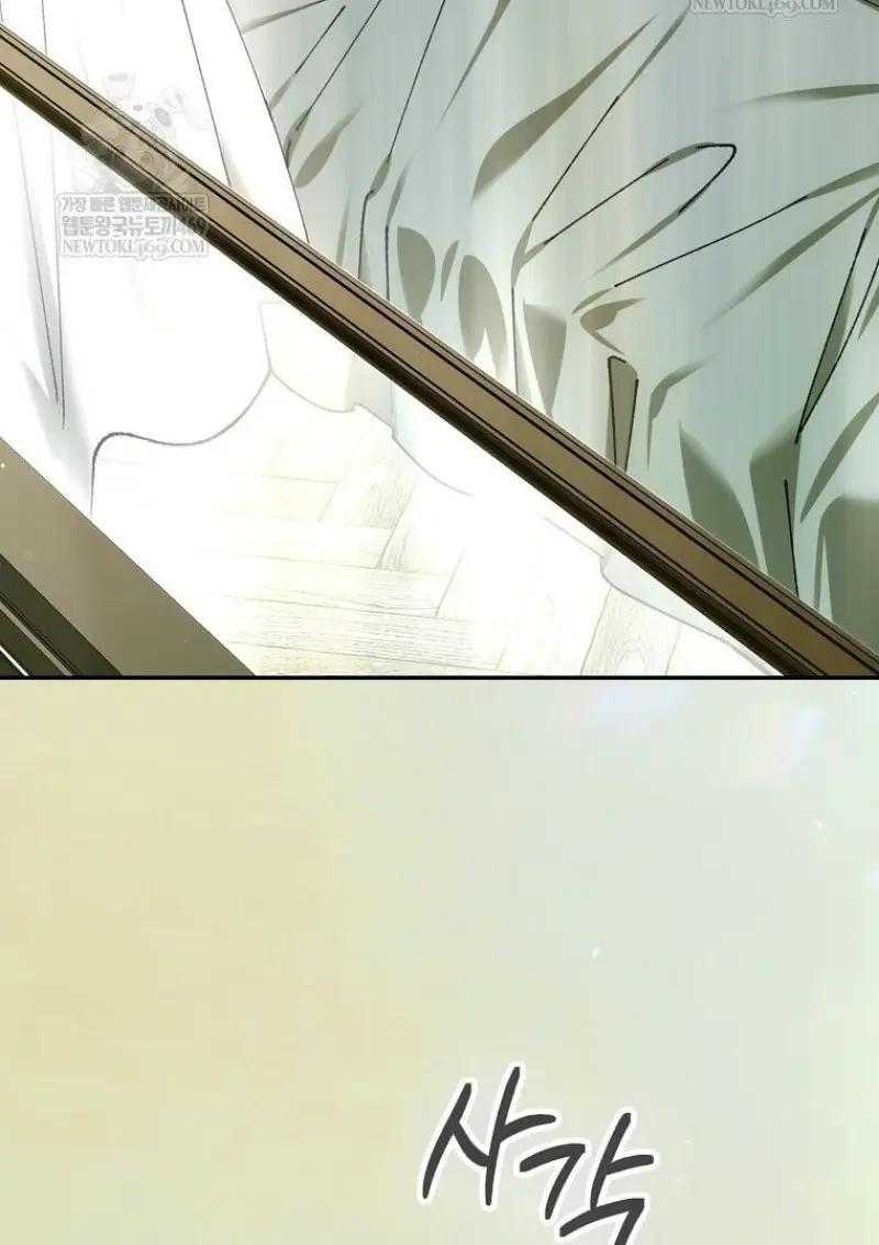 Magic Academy’s Genius Blinker ตอนที่ 83 68