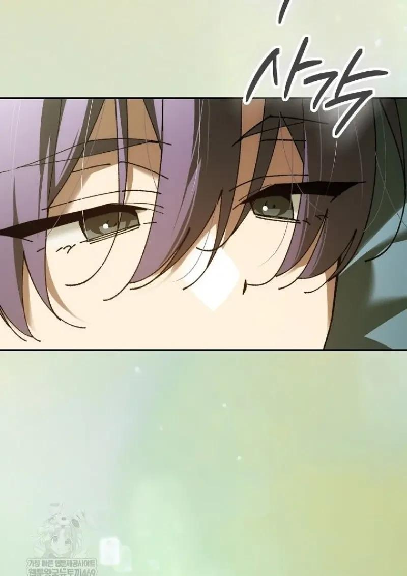 Magic Academy’s Genius Blinker ตอนที่ 83 69