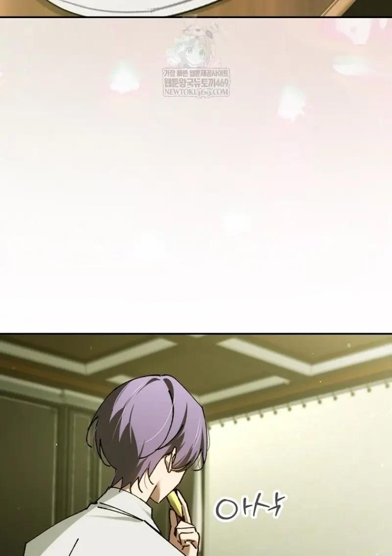 Magic Academy’s Genius Blinker ตอนที่ 83 106