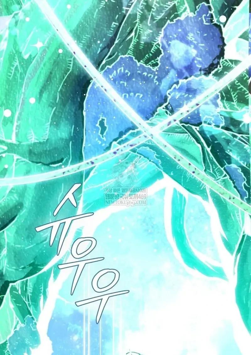 Magic Academy’s Genius Blinker ตอนที่ 83 122