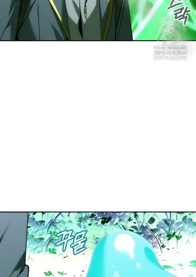 Magic Academy’s Genius Blinker ตอนที่ 83 130