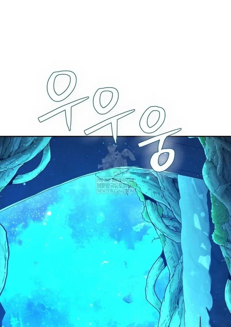 Magic Academy’s Genius Blinker ตอนที่ 83 140