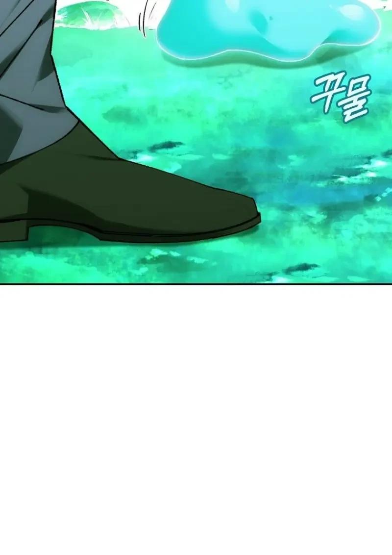 Magic Academy’s Genius Blinker ตอนที่ 83 131