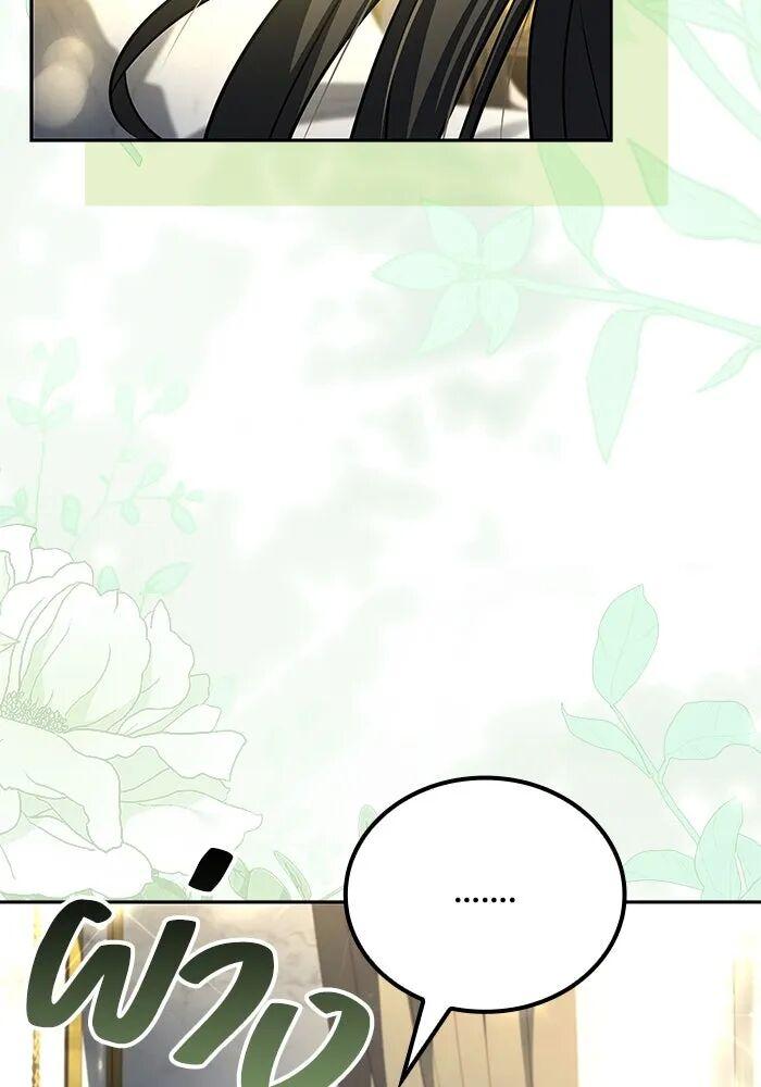 A Wizard’s Restaurant ตอนที่ 100 2