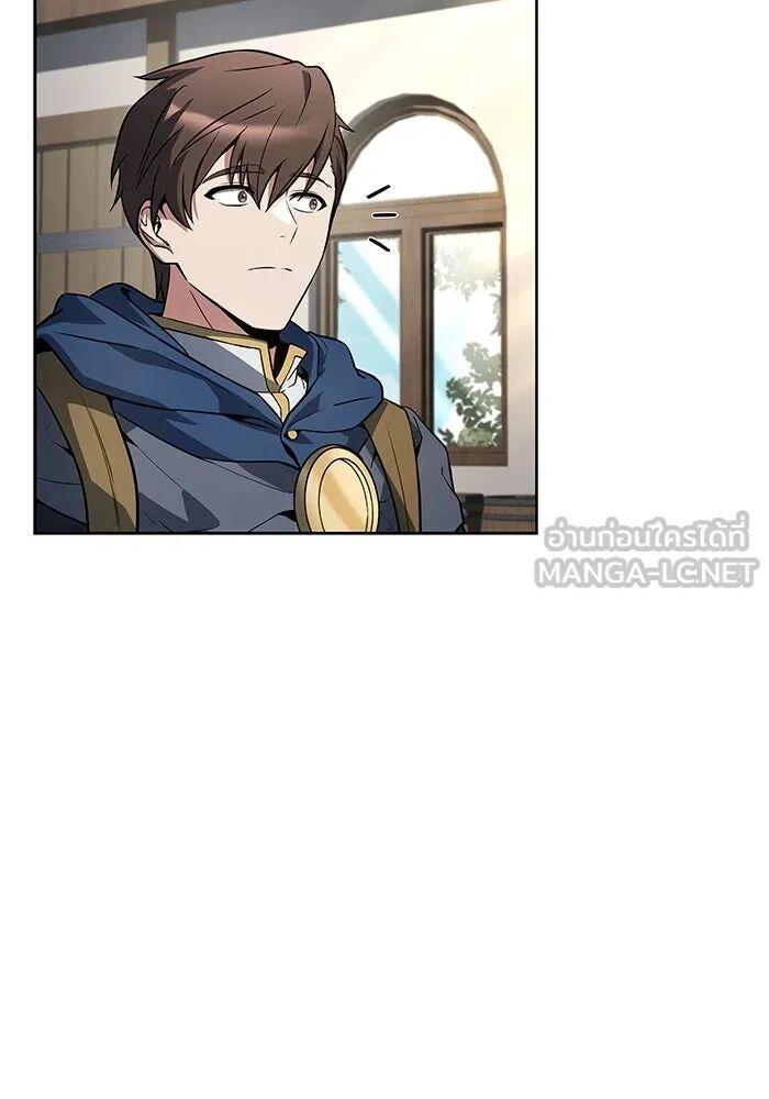 A Wizard’s Restaurant ตอนที่ 100 45