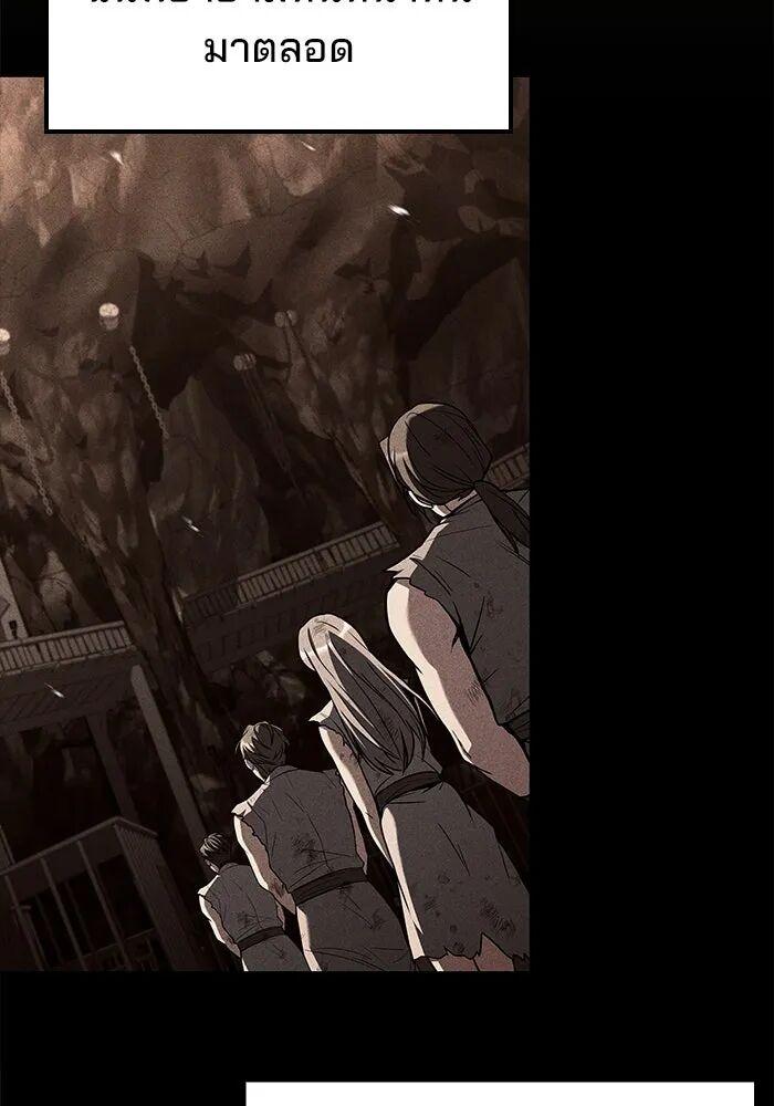 A Wizard’s Restaurant ตอนที่ 100 50