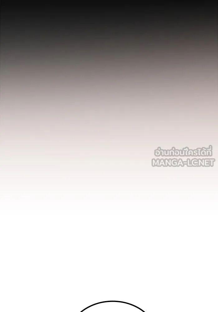 A Wizard’s Restaurant ตอนที่ 100 54