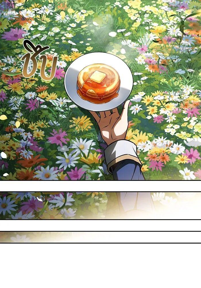 A Wizard’s Restaurant ตอนที่ 100 82