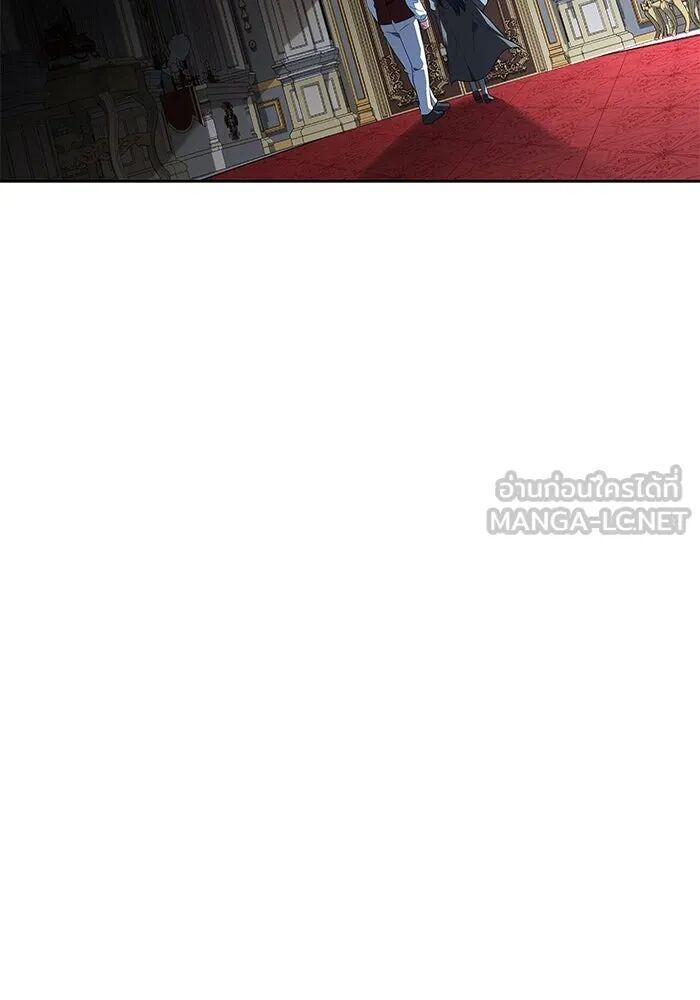 A Wizard’s Restaurant ตอนที่ 100 99