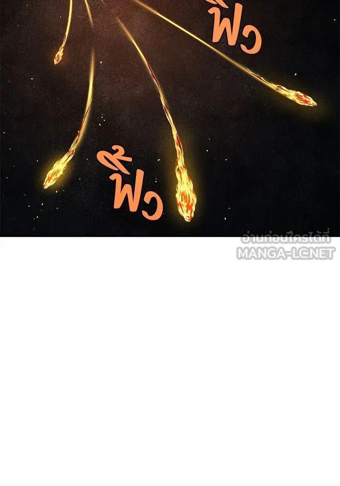 A Wizard’s Restaurant ตอนที่ 100 129