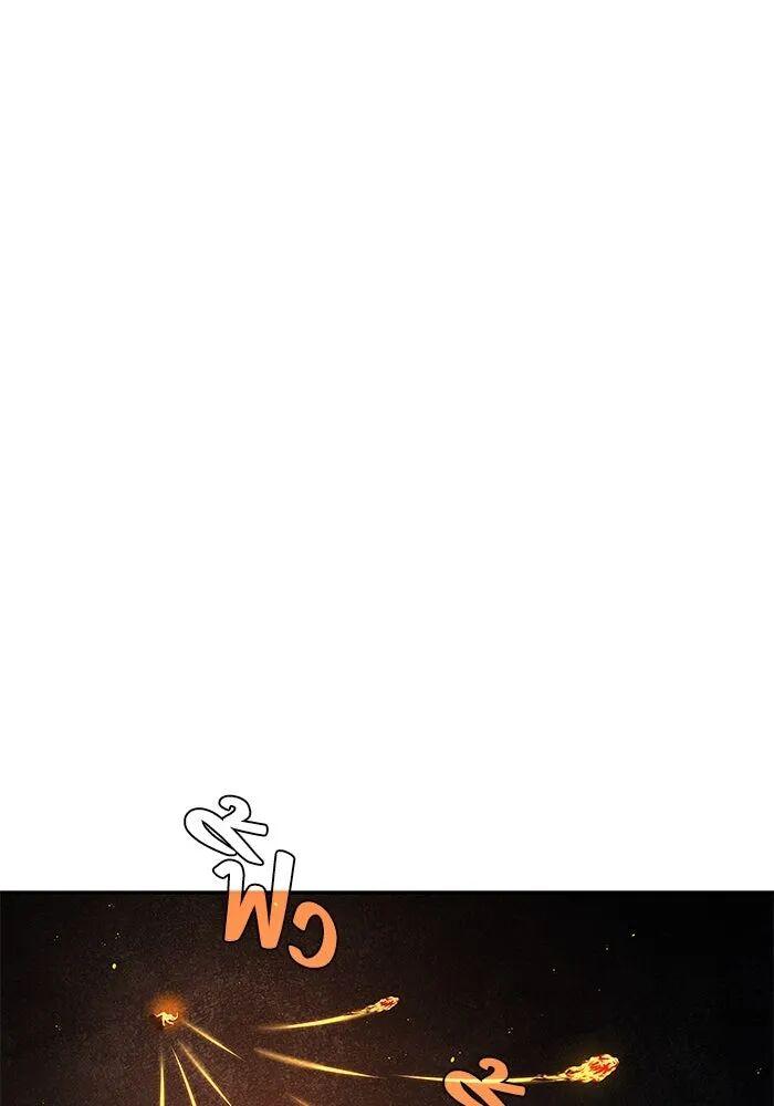 A Wizard’s Restaurant ตอนที่ 100 128