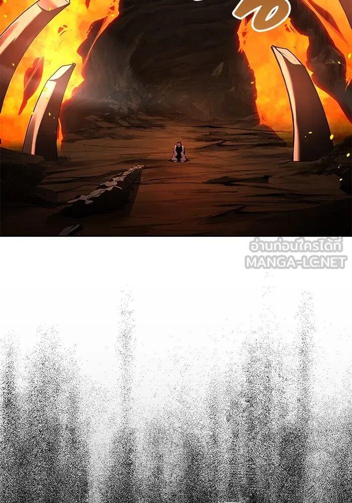 A Wizard’s Restaurant ตอนที่ 100 138