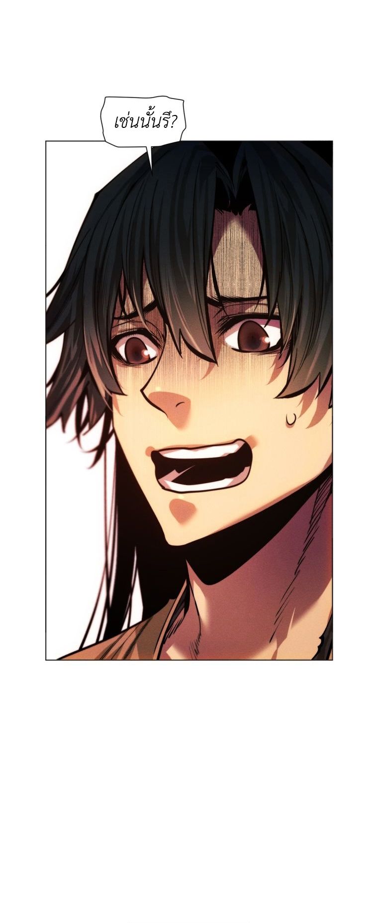 A Modern Man Who Got Transmigrated Into the Murim World ตอนที่ 149 2