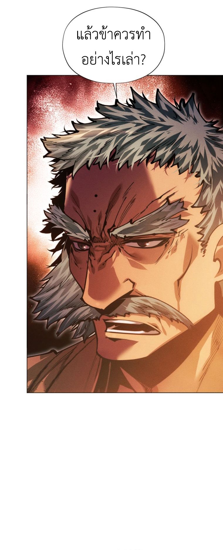 A Modern Man Who Got Transmigrated Into the Murim World ตอนที่ 149 21