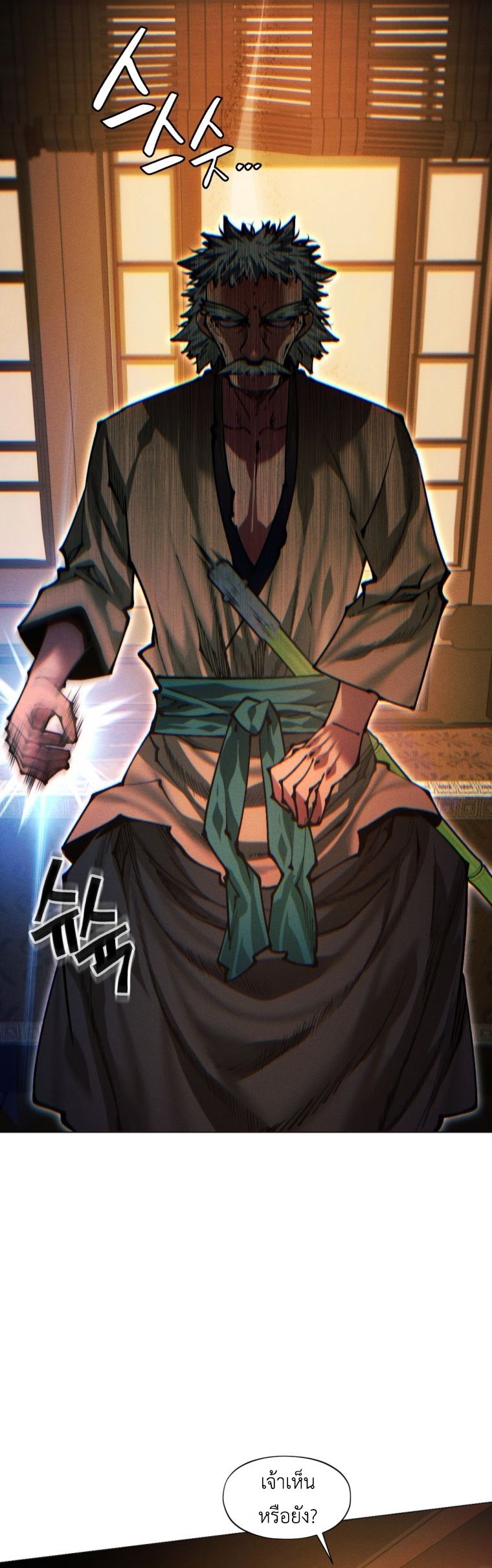 A Modern Man Who Got Transmigrated Into the Murim World ตอนที่ 149 30