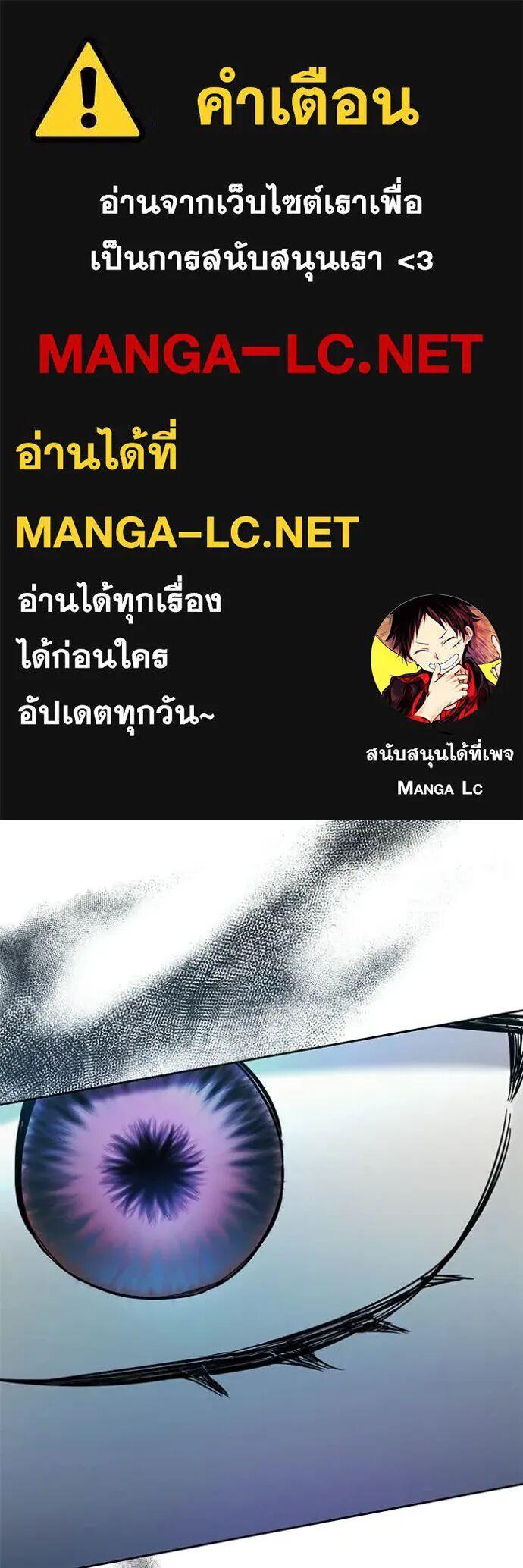 The Genius Actor’s Aura ตอนที่ 81 1